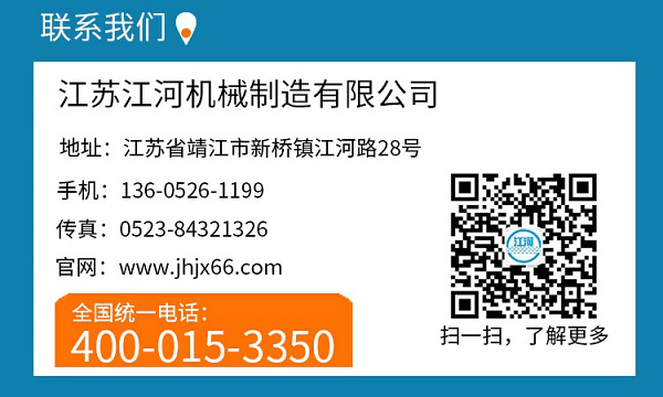 受热面防磨瓦型号