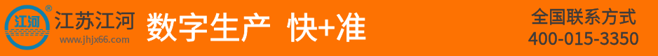 防磨瓦厂家凯发k8手机网页的联系方式